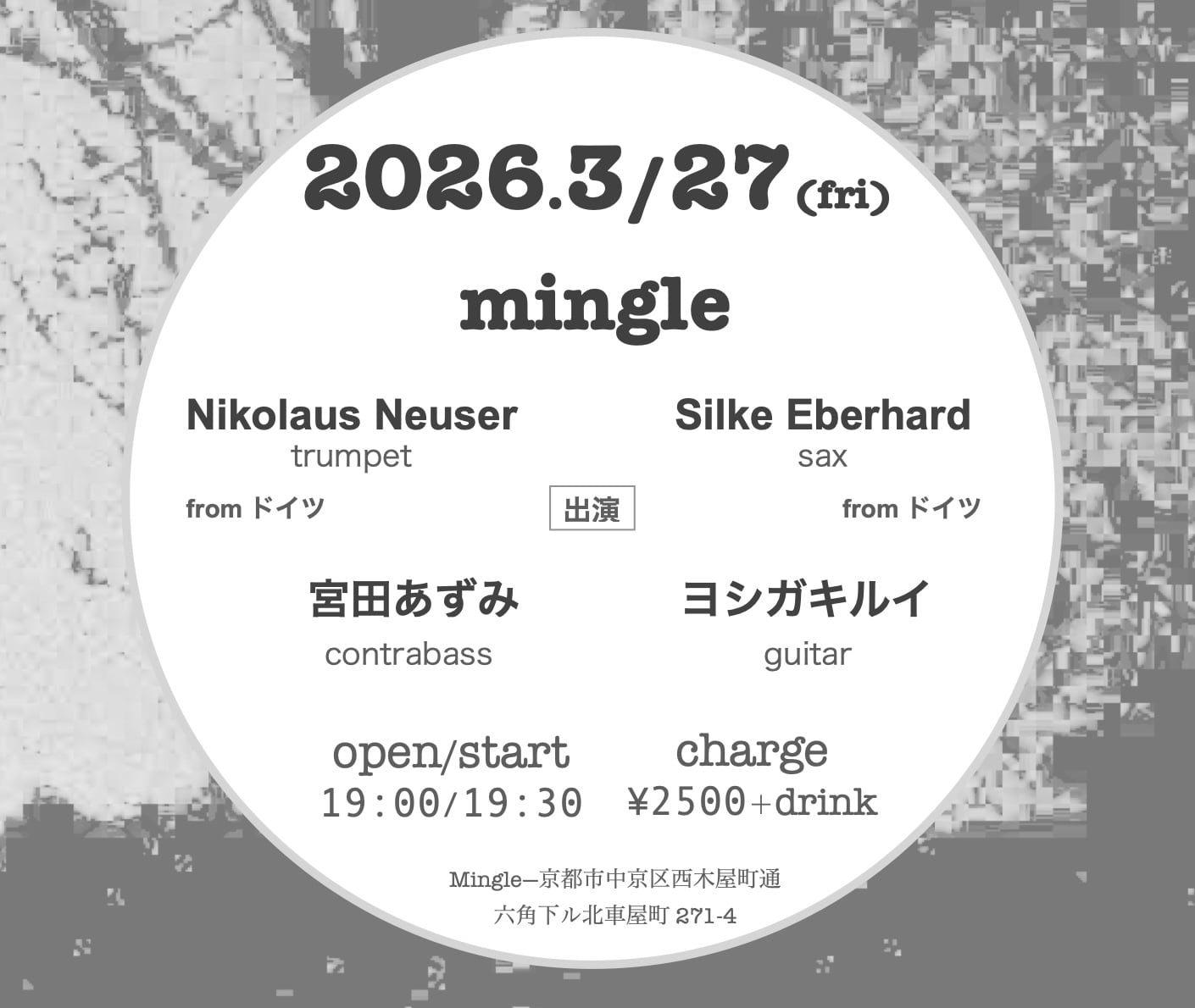 Miyata – Yoshigaki – Eberhard – Neuser
